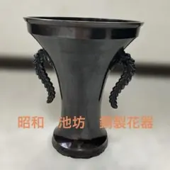 2026年最新】池坊 銅 花器の人気アイテム - メルカリ