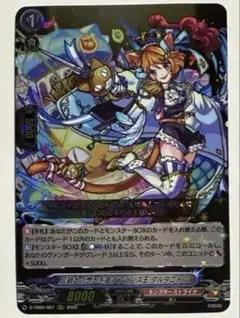 2026年最新】ダルタニャンカードの人気アイテム - メルカリ