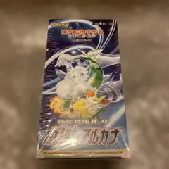 2026年最新】ポケモンカード box アルカナの人気アイテム - メルカリ