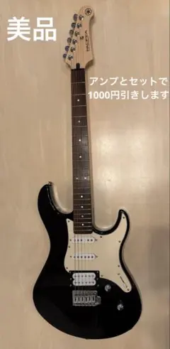 2026年最新】yamaha pacifica pac 112vの人気アイテム - メルカリ