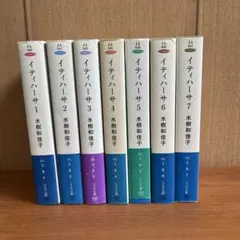 2026年最新】イティハーサの人気アイテム - メルカリ
