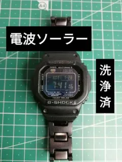 2026年最新】GW-M5600BCの人気アイテム - メルカリ