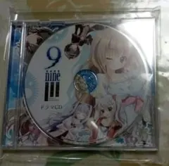 2026年最新】9nine ドラマcdの人気アイテム - メルカリ