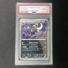 2026年最新】ダークラッシュ ブラッキー psa10の人気アイテム - メルカリ