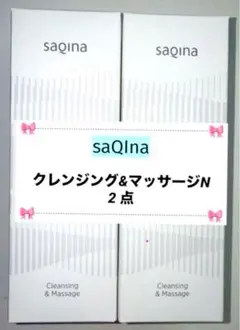 2026年最新】サキナ ジェルの人気アイテム - メルカリ