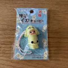 2026年最新】ご当地 キューピーの人気アイテム - メルカリ