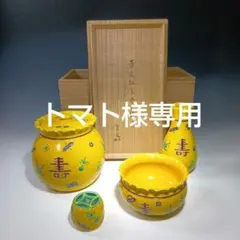 2026年最新】堀内宗完の人気アイテム - メルカリ