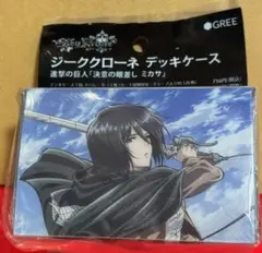 2026年最新】進撃の巨人 ジーククローネの人気アイテム - メルカリ