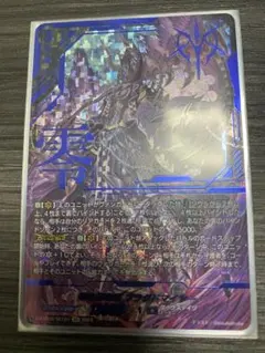 2026年最新】ブラグドマイヤー スリーブの人気アイテム - メルカリ