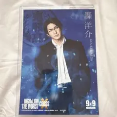 2026年最新】轟洋介の人気アイテム - メルカリ