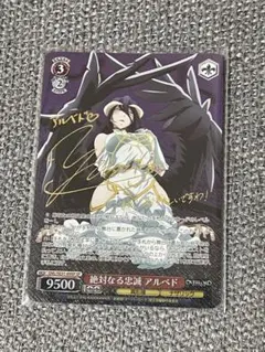 2026年最新】アルベド SPの人気アイテム - メルカリ