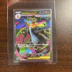 2026年最新】メガリザードンex srの人気アイテム - メルカリ