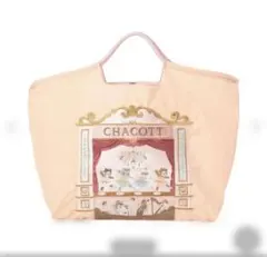 2026年最新】ボールアンドチェーン チャコット ball&chainの人気