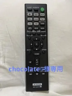 2026年最新】str-dh590の人気アイテム - メルカリ