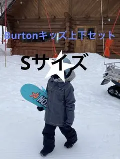 2026年最新】バートン 上下セットの人気アイテム - メルカリ