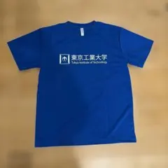 2026年最新】東京工業大学 tシャツの人気アイテム - メルカリ