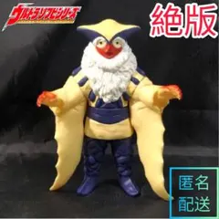 2026年最新】ウルトラ怪獣500 ミラクル星人の人気アイテム - メルカリ