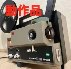 2026年最新】ST-600 ELMOの人気アイテム - メルカリ