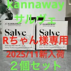 2026年最新】キャナウェイ サルベの人気アイテム - メルカリ