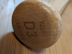 2026年最新】高橋周平バットの人気アイテム - メルカリ