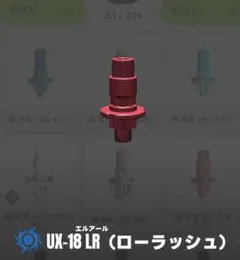 2026年最新】ラッシュビットの人気アイテム - メルカリ