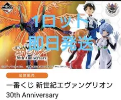 2026年最新】一番くじエヴァンゲリオン ロットの人気アイテム - メルカリ