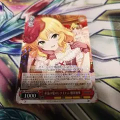 2026年最新】 永遠の愛のレクイエム 櫻井桃華の人気アイテム - メルカリ