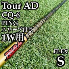 2026年最新】TOUR ad cqの人気アイテム - メルカリ