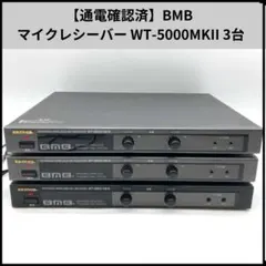 2026年最新】BMB ワイヤレスの人気アイテム - メルカリ