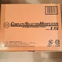 2026年最新】csm カブトゼクターver.1.5の人気アイテム - メルカリ