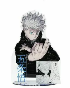 2026年最新】アクリルgigaフィギュア 五条悟の人気アイテム - メルカリ