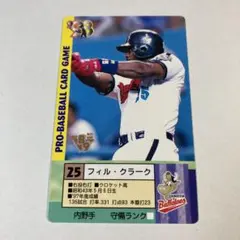 2026年最新】タカラ プロ野球 98 カードゲームの人気アイテム - メルカリ
