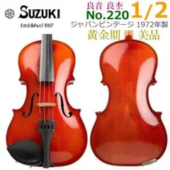 2026年最新】HORA バイオリンの人気アイテム - メルカリ