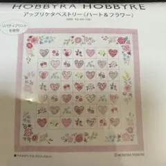 2026年最新】ホビーラホビーレの人気アイテム - メルカリ