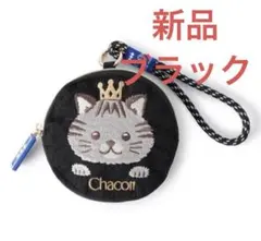 2026年最新】ball&chain チャコットの人気アイテム - メルカリ