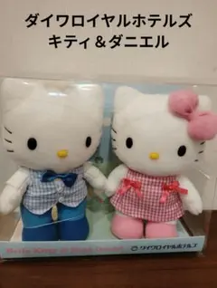 2026年最新】キティ ダイワの人気アイテム - メルカリ