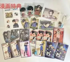 2026年最新】ブルーロック 糸師凛 まとめ売りの人気アイテム - メルカリ