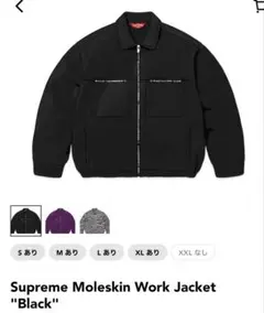 2026年最新】Supreme MOLESKIN jacketの人気アイテム - メルカリ