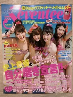 2026年最新】桐谷美玲セブンティーンの人気アイテム - メルカリ