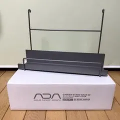 2026年最新】ガーデンスタンド adaの人気アイテム - メルカリ