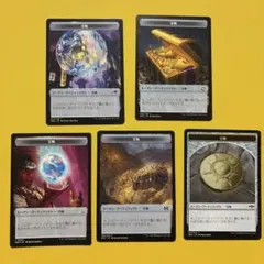 2026年最新】宝物トークンの人気アイテム - メルカリ