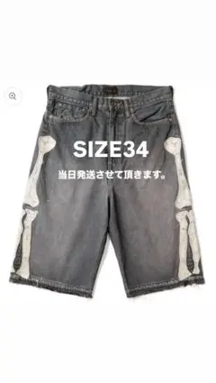 2026年最新】kapital ボーンデニムの人気アイテム - メルカリ