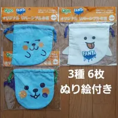 2026年最新】QOOノベルティの人気アイテム - メルカリ