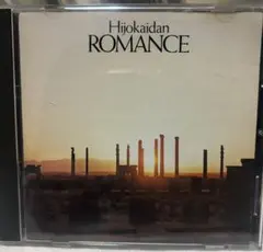 2026年最新】ジャパノイズの人気アイテム - メルカリ