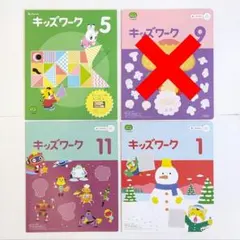 2026年最新】こどもちゃれんじ すてっぷ キッズワークの人気アイテム