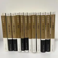 2026年最新】千草忠夫の人気アイテム - メルカリ