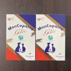 2026年最新】モンコパンの人気アイテム - メルカリ