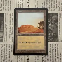 2026年最新】apac mtgの人気アイテム - メルカリ