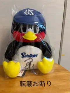 2026年最新】つば九郎 ぬいぐるみ サインの人気アイテム - メルカリ