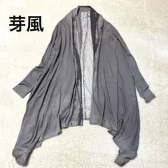 2026年最新】センソユニコ 芽風の人気アイテム - メルカリ